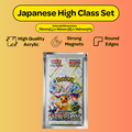 Pokémon High Class Set (Japanese)