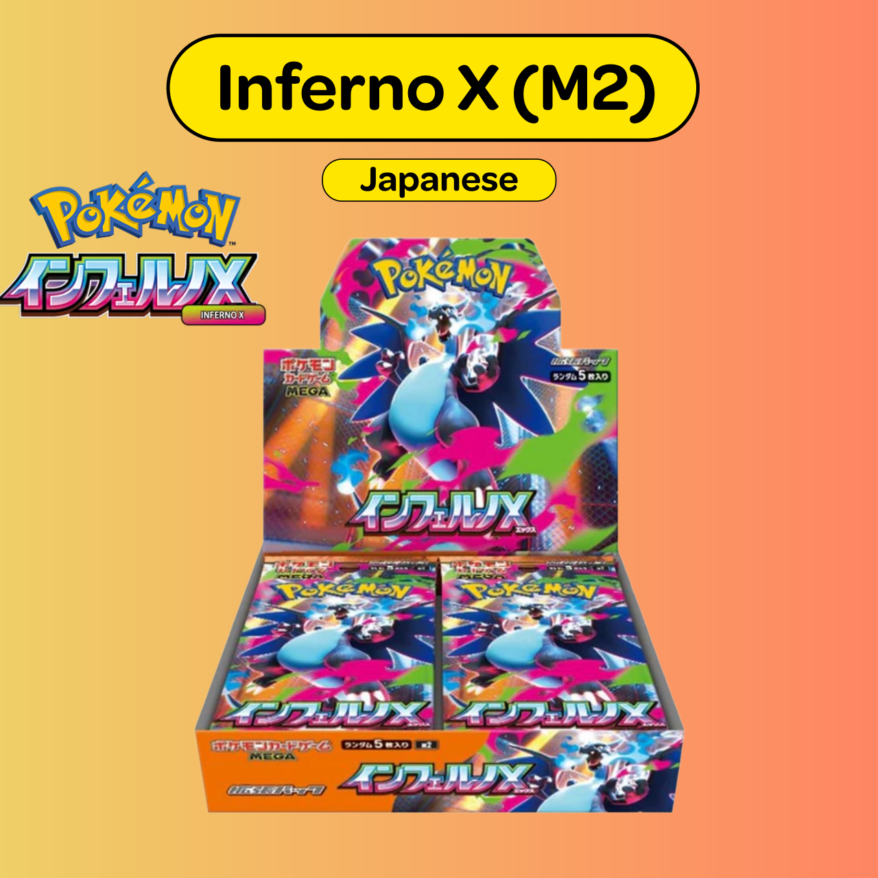 Inferno X (M2)