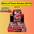 Glory of Team Rocket (SV10)
