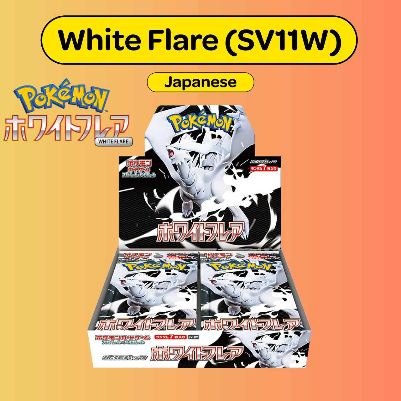White Flare (SV11W)