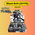 Black Bolt (SV11B)