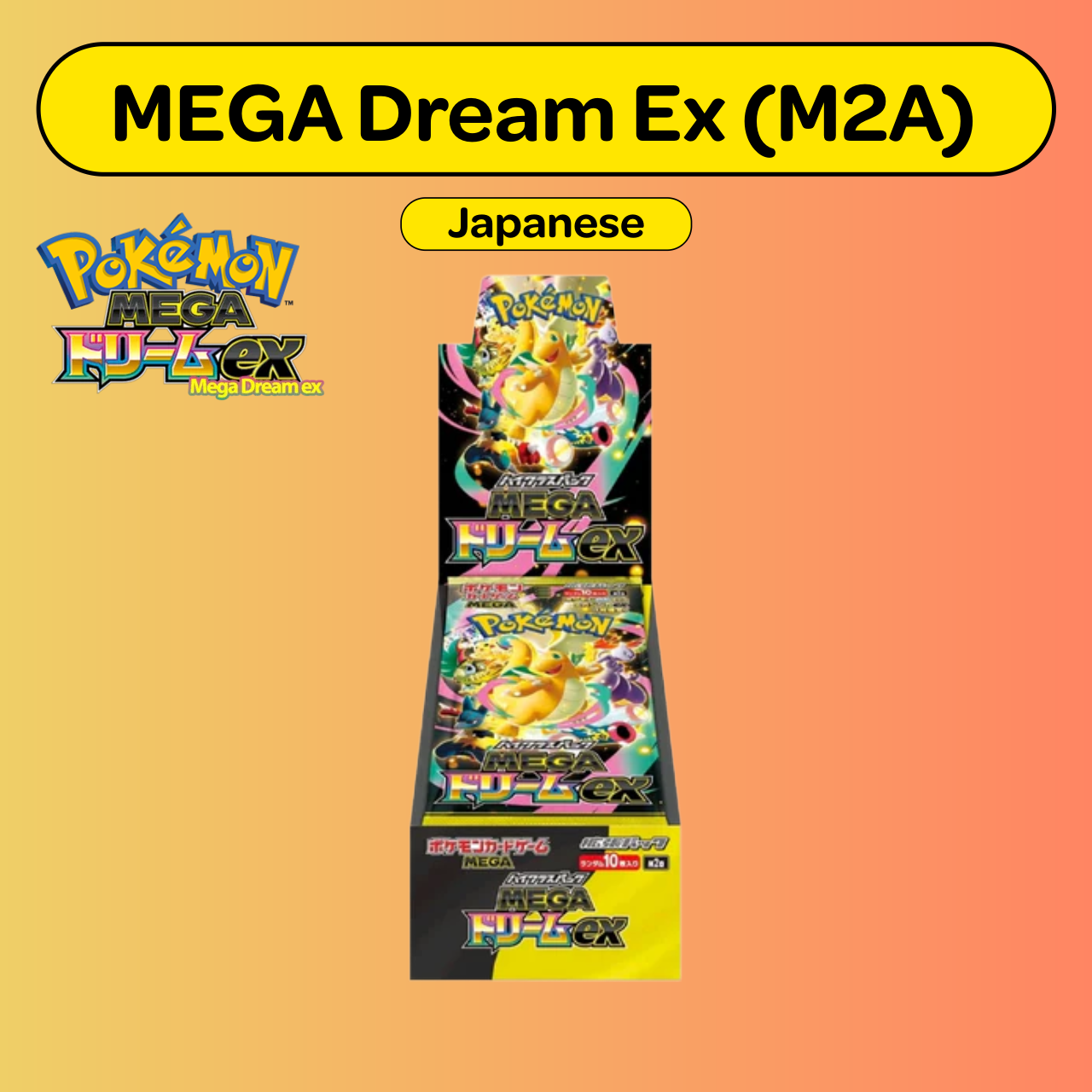Pokémon Mega Dream (M2A)